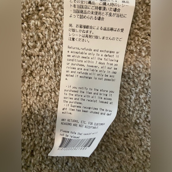 Supreme crochet football jersey - Picture 5 of 6